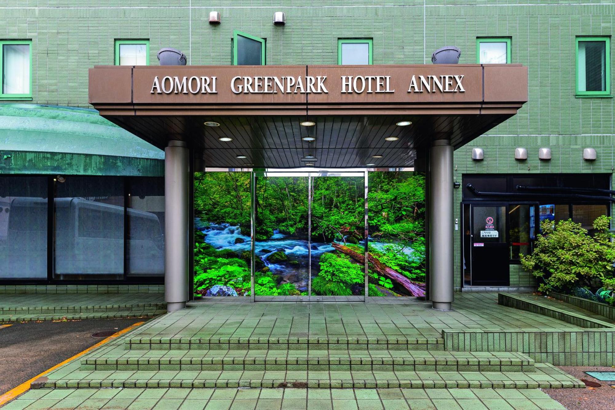 Aomori Green Park Hotel Annex Buitenkant foto