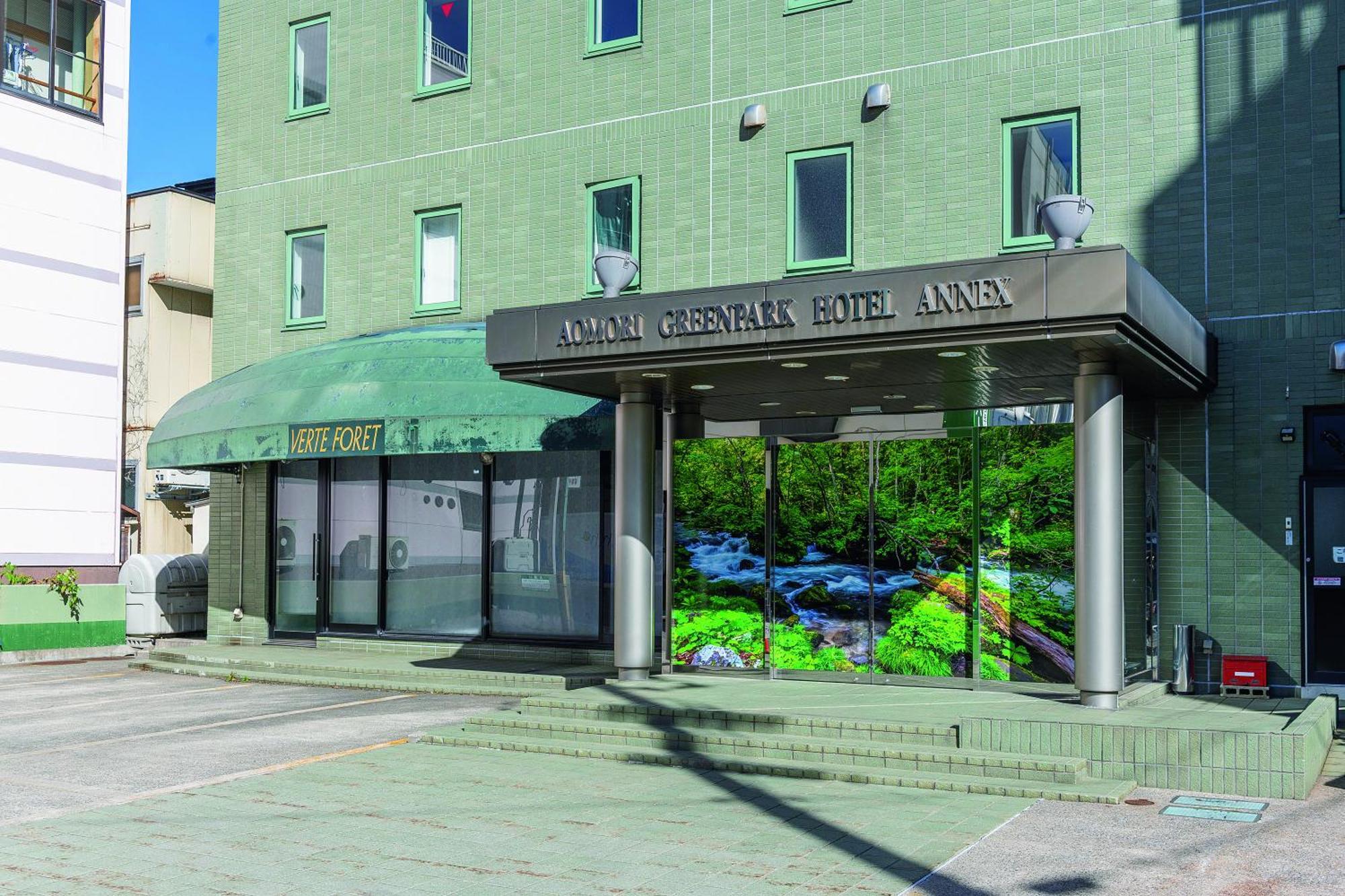 Aomori Green Park Hotel Annex Buitenkant foto
